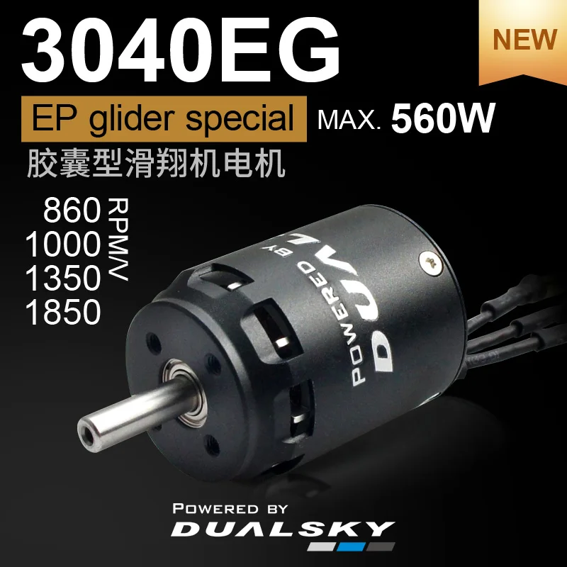 

Dualsky XM3040EG Glider Motor for F5J & P5B, Competition Sailplane Brushless Engine