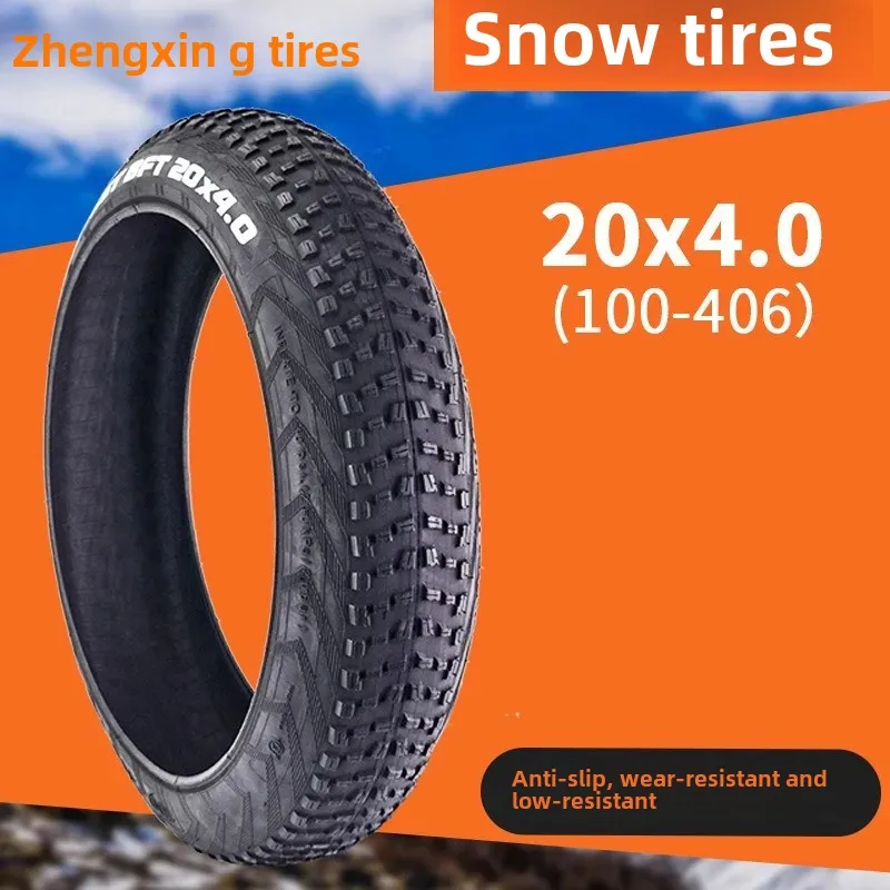 New 20 Inch Bicycle Tire 100-406 (20x4.0) Outer Inner Snow Beach Car 20X4.0 Tire Motorcycle Equipment Accessories