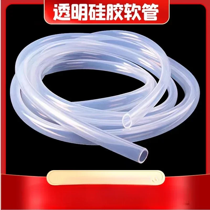 

10-метровая мягкая прозрачная пищевая силиконовая гибкая трубка для шланга 8 мм * 11 мм 8 мм * 12 мм ID * OD силиконовая трубка
