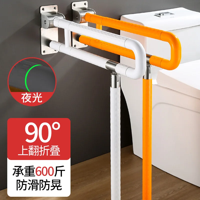 Toilet toilet handrail non-slip barrier-free elderly disabled toilet bathroom stack railing stainless steel