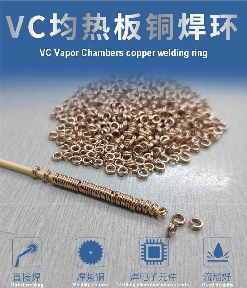 100pcs BCuP Micro Copper Welding Rings VC Uniform Heat Plate Liquid Cooling Plate Condensing Uniform Heat Plate for Electronics
