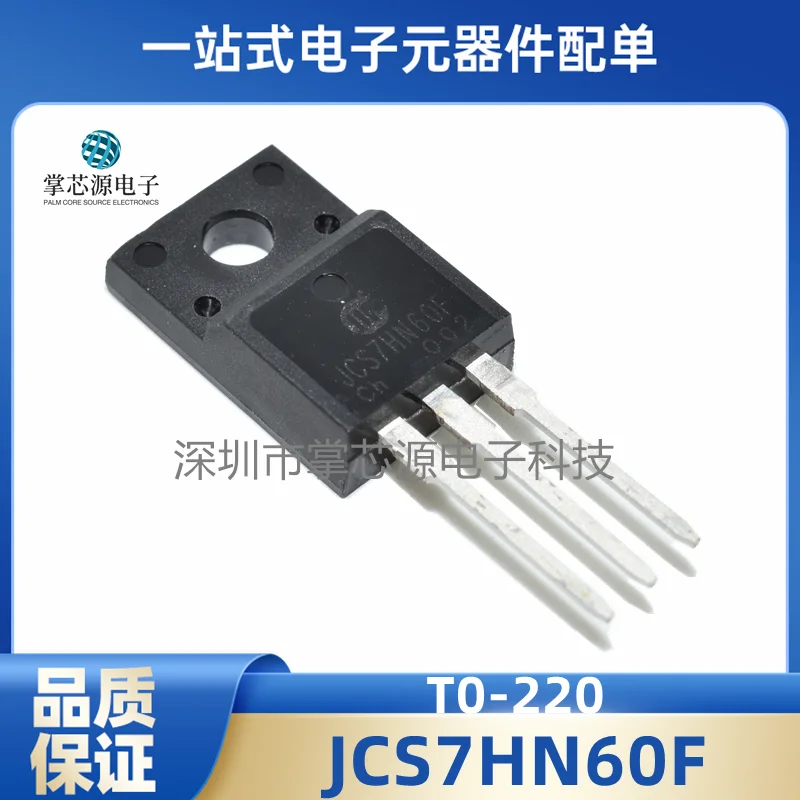 New original field effect transistor (MOSFET) JCS7HN60FC-220MF package T0-220