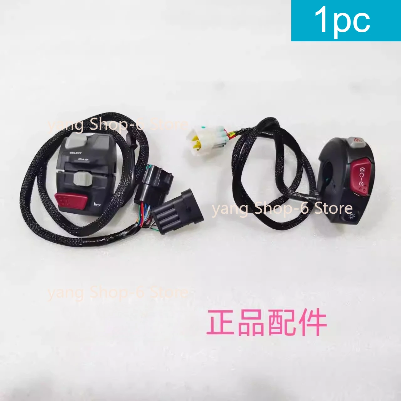 

For QJMOTOR SRK 600 Motorcycle QJMOTOR SRK600 Accessories Handle Switch Horn Switch Ignite Button