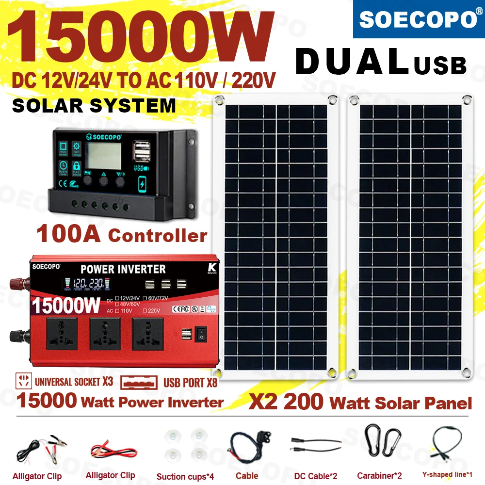 SOECOPO 15000 واط مجموعة النظام الشمسي 2*200 واط الألواح الكهروضوئية 12 فولت 24 فولت إلى 110 فولت/220 فولت العاكس ومحطة طاقة شرفة تحكم 100A