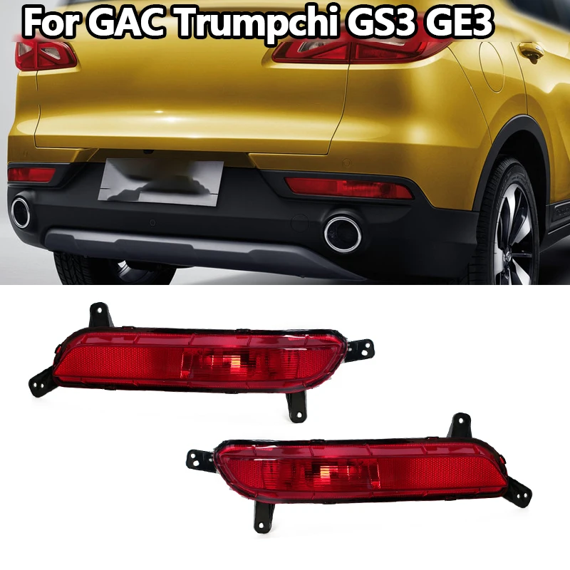 

Для GAC Trumpchi GS3 GE3 задний бампер противотуманный фонарь задний фонарь отражатель стоп-сигнал стоп-сигнал автомобильные аксессуары