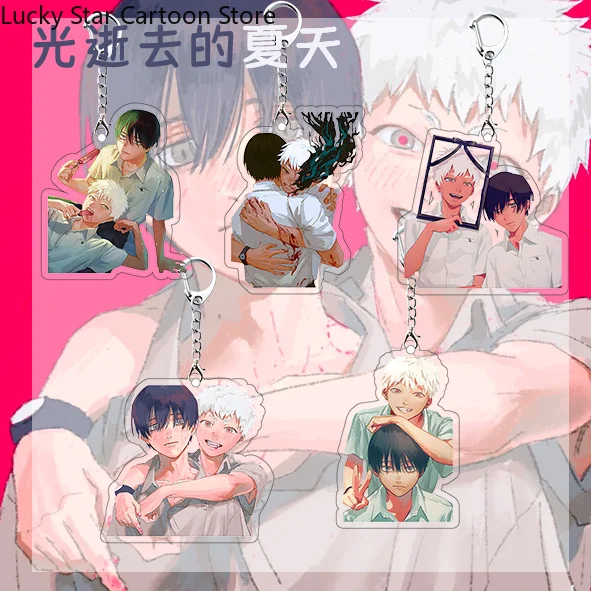 

5 шт. игра Hikaru ga Shinda Natsu Theme Indou Hikaru Tsujinaka Yoshiki мультфильм акриловая фигурка брелок косплей кулон брелоки