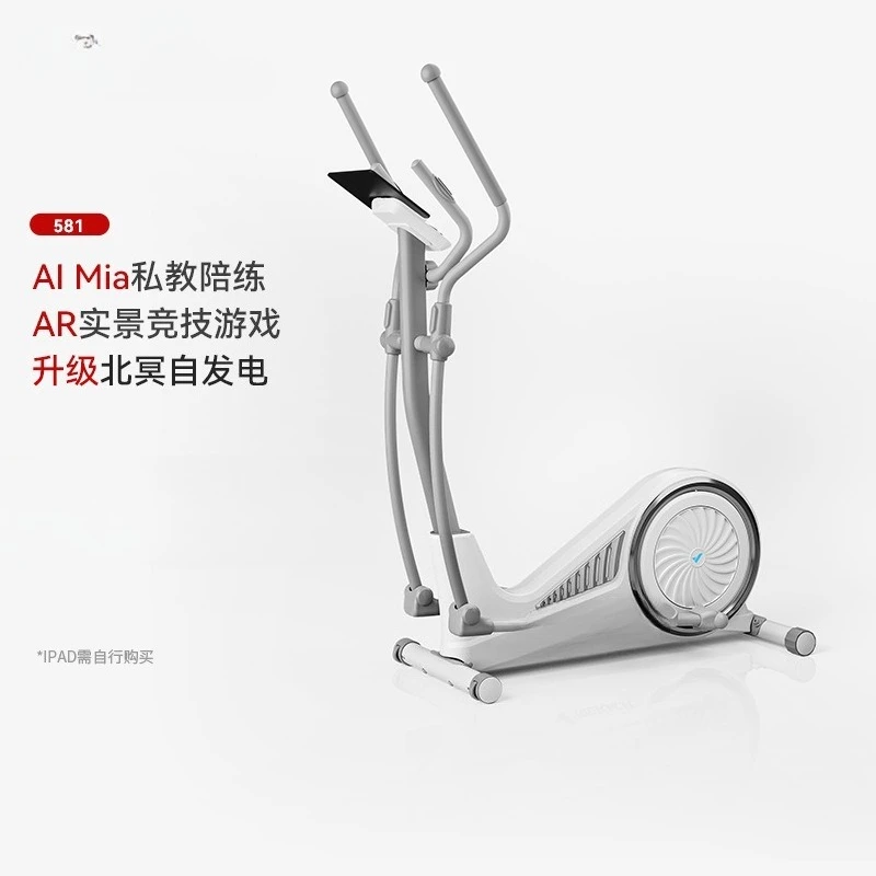 Home Space Walk Gym Equipment Sports Small Self Powered Elliptical Instrument