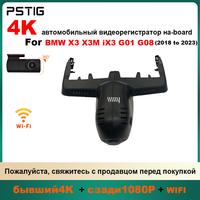 Customized OEM Plug and play For BMW X3 X3M iX3 G01 G08 2018 to 2023