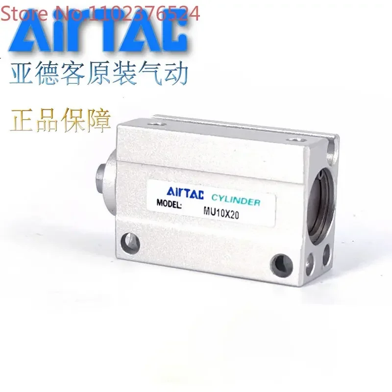 

Free installation cylinderMU20X25 MU20X25S MU20X25B MU20X25SB AirTAC