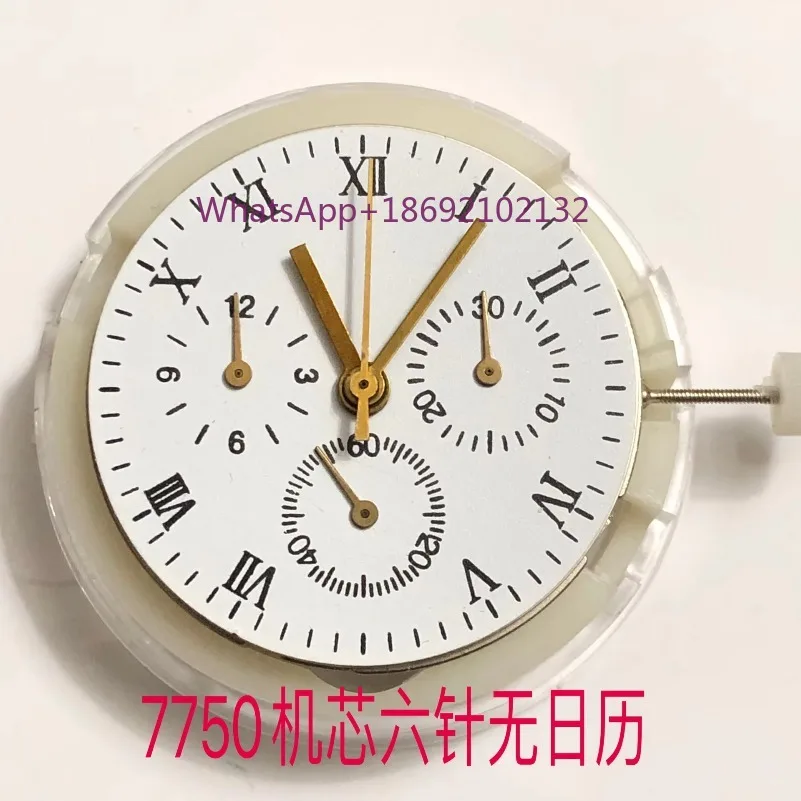 New Domestic 7750 Movement 7753 Movement, Six-pin Mechanical Movement Without Calendar 6 O'clock Small Seconds