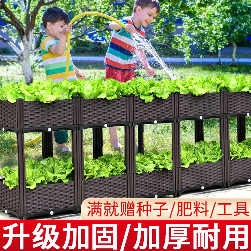 Vegetable artifact planting box balcony green plant outdoor courtyard plastic widened large special vegetable planting box