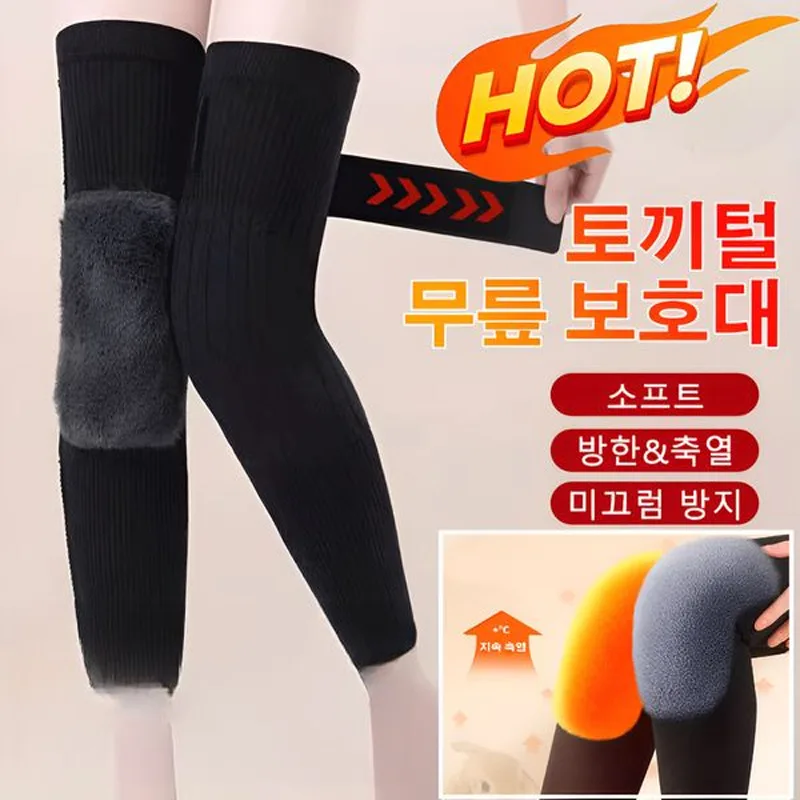 Winter Winter Wenwarm Hair Knee Protect also Tom Rabbit Hair Band Knee Protect/Winter 35-105kg