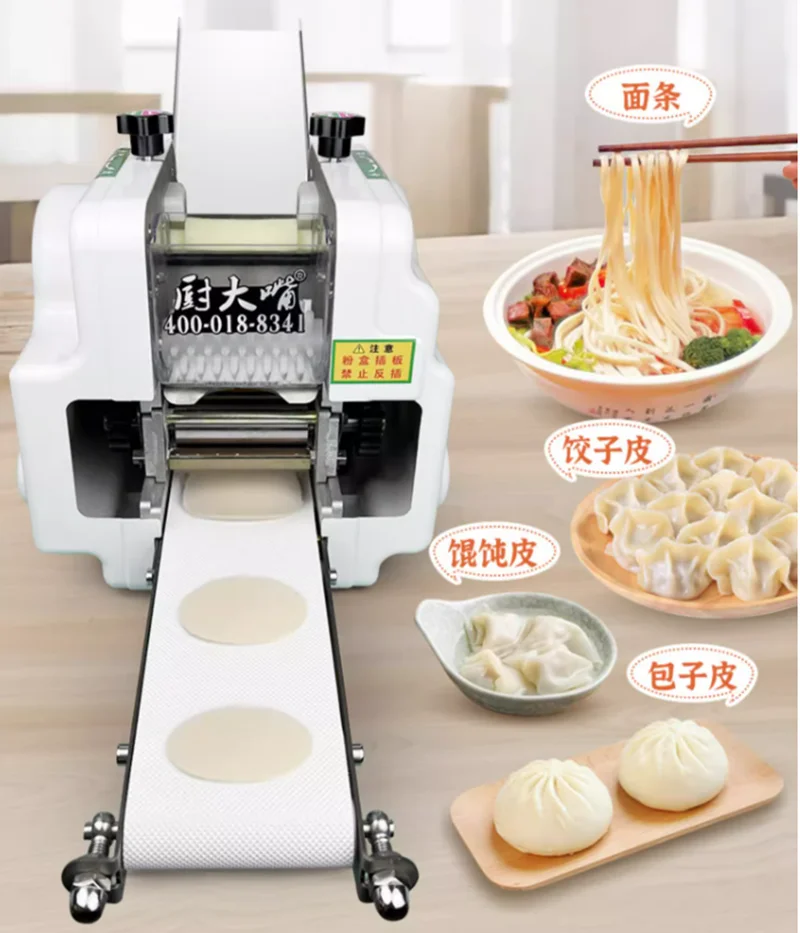 Commercial 110v 220V Full Automatic Small Dumpling Skin Machine Dumpling Wonton Skin Wrapper Making Machine Noodle Pasta Maker