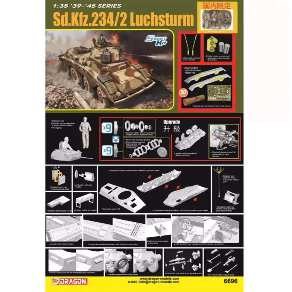 

Dragon 6696 1/35 Sd.Kfz.234/2 Luchsturm w/Metal Car Width Pole/Metal Smoke Grenade Launcher & Smoke Grenades Plastic Model Kit