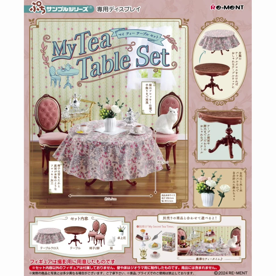 Original Genuine Re Ment MyTea Table Set Combination Miniature Scene Prop Decoration Supplies Model Toy Birthday Gift