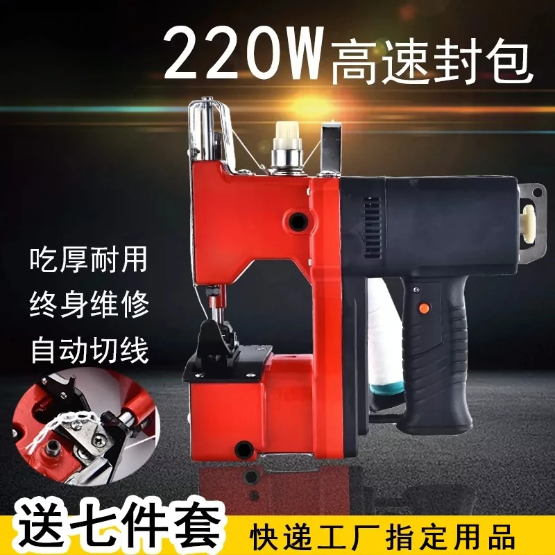 GK9-988 portable sewing and bag sewing machine, electric sealing machine, woven bag sealing machine, and packaging machine