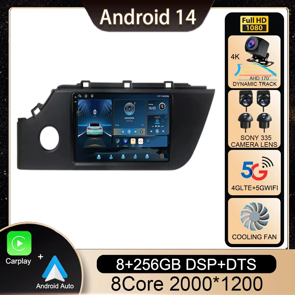 

Android 14 Stereo 2 DIN Car Autoradio For KIA RIO 4 X-line 2020 2021 2022 GPS Navigation Multimedia Player Audio Tap Recorder 4G