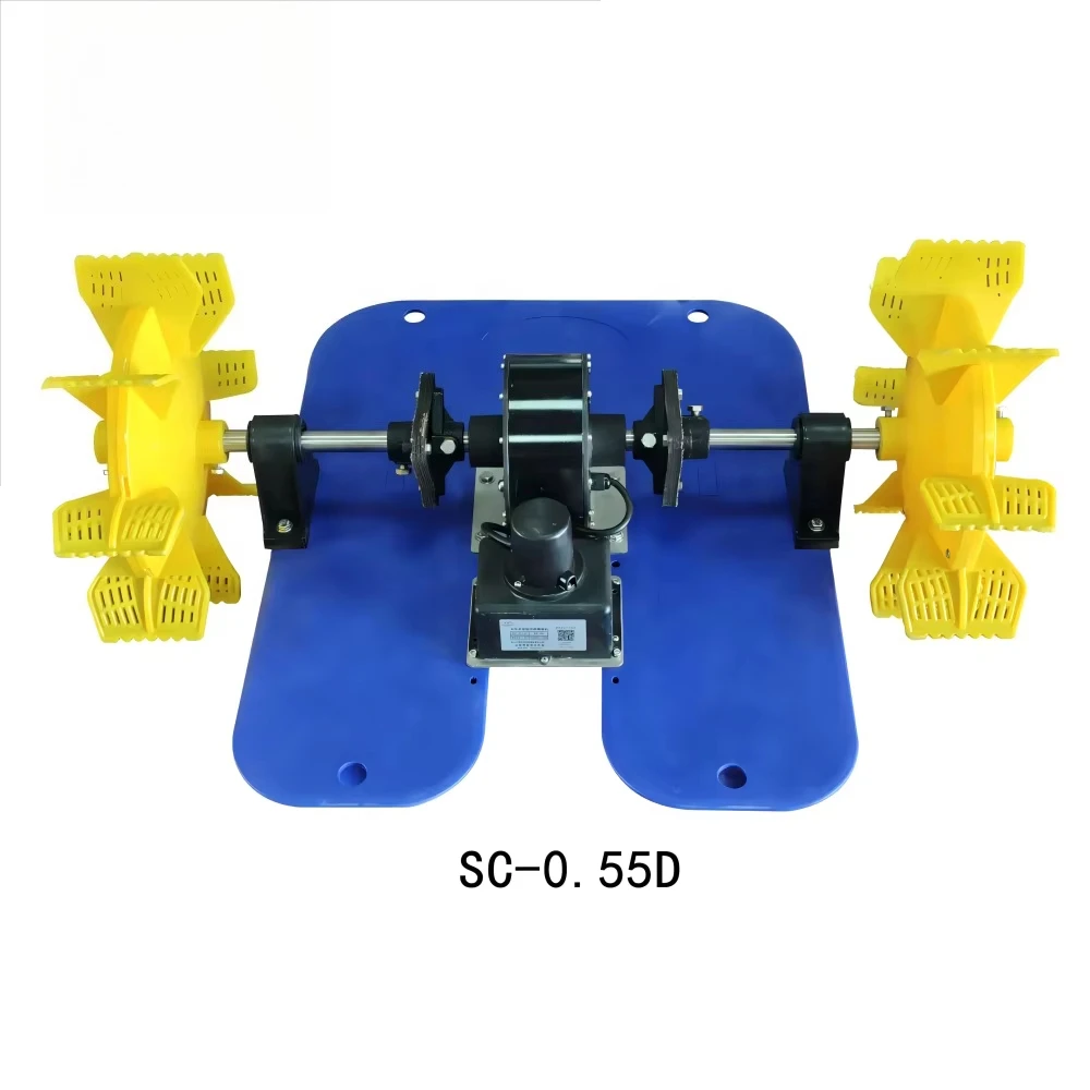 for-Frequency Conversion Energy Saving 2 Impeller 550W Aerator Swivel Paddle Wheel Aerator for Fish Farming%
