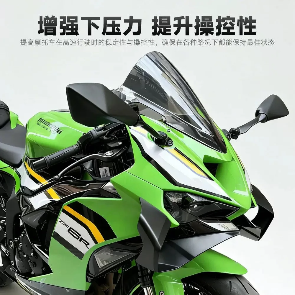 ZX6R 2025 2026 오토바이 사이드 윙렛 프론트 스포일러 윙 페어링 고정형 로워 립 윙 에어로다이나믹 (가와사키 zx6r ZX-6R 2024 용) 썸네일 4