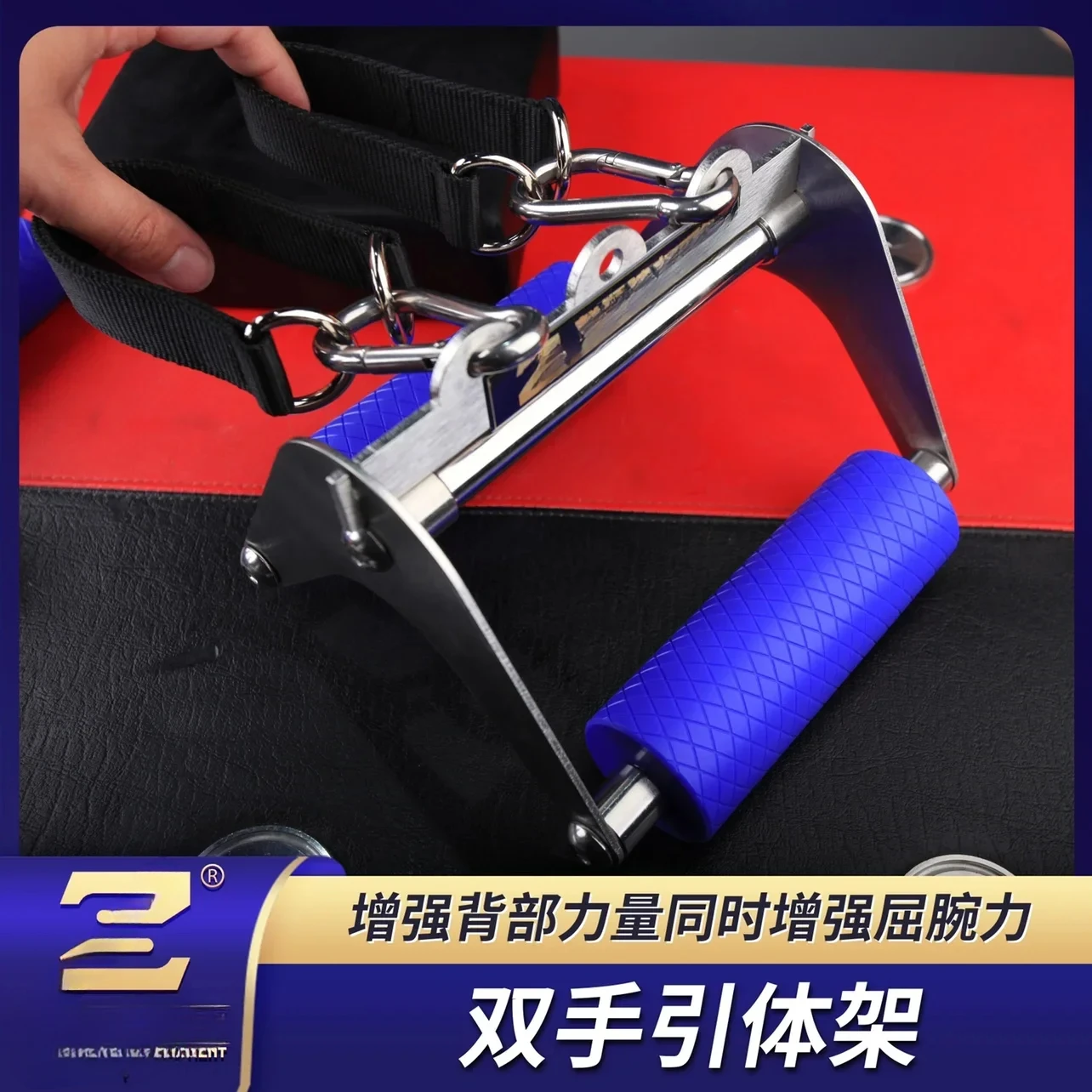 Two-hand pull-up handle, double-pull rowing, wrist wrestling and wrist training