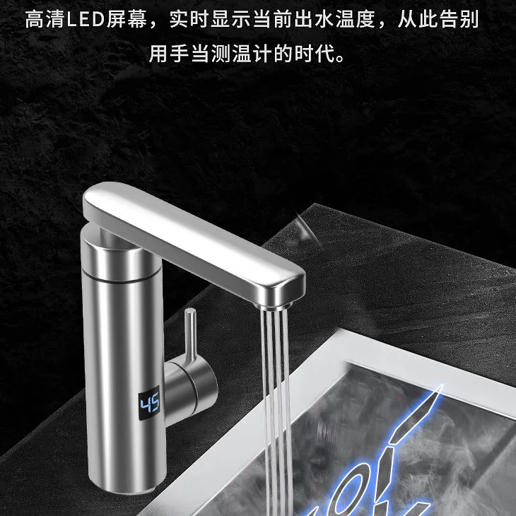 

Three-second Quick Heating Faucet Hot and Cold Dual-purpose Kitchen Instant Stainless Steel Electric Heating Faucet