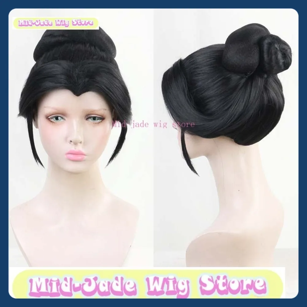 

Свадебный парик для косплея, Хэллоуин, косплей, восстановление аниме, костюмы и реквизит, магазин париков среднего нефрита