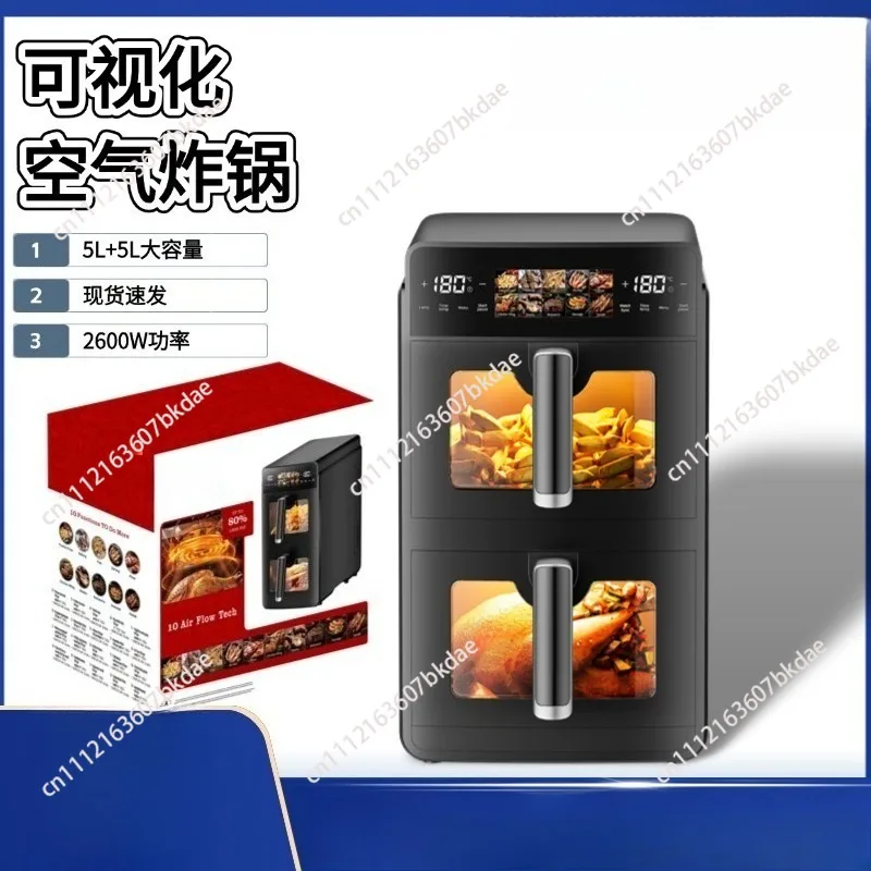 Upper and Lower Electric Oven Double Pot Air Fryer Intelligent Large Capacity
