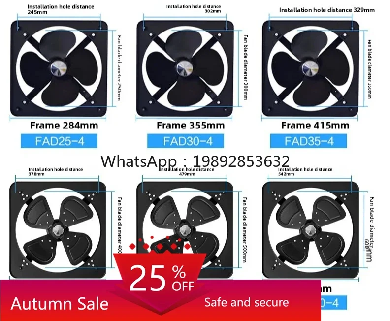 

HTT Detong Промышленный вытяжной вентилятор Оконный вытяжной вентилятор Мощная вытяжная кухонная дымовая квадратная вентиляция FAD30-4