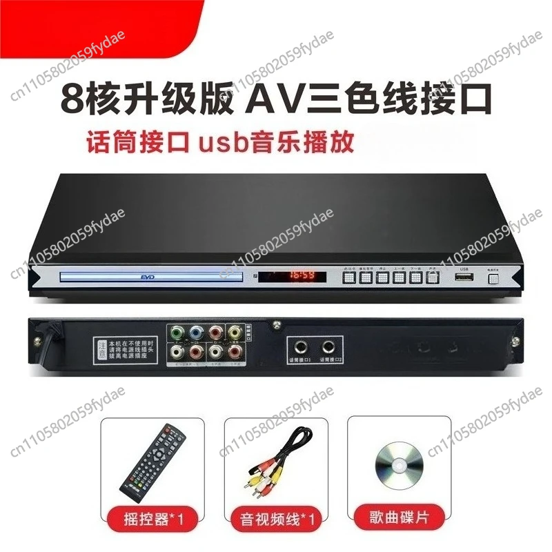New DVD Player Bluetooth MP4 Full Format DVD Player VCDCD Disc Player DVD