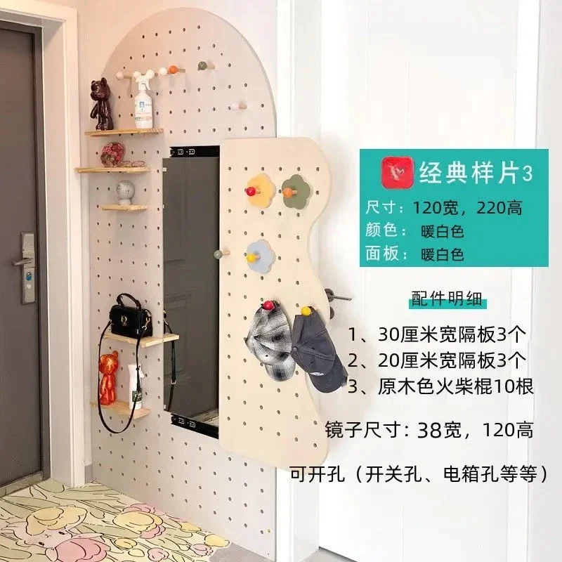 Wood hole board full-length mirror entrance entrance multi-functional integrated rack
