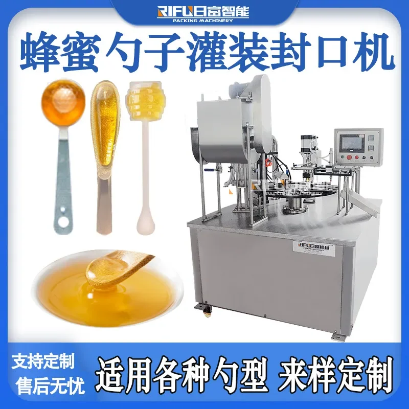 Deposit- Honey spoon filling machine Automatic royal jelly flower honey canning machine Lazy spoon honey filling and sealing