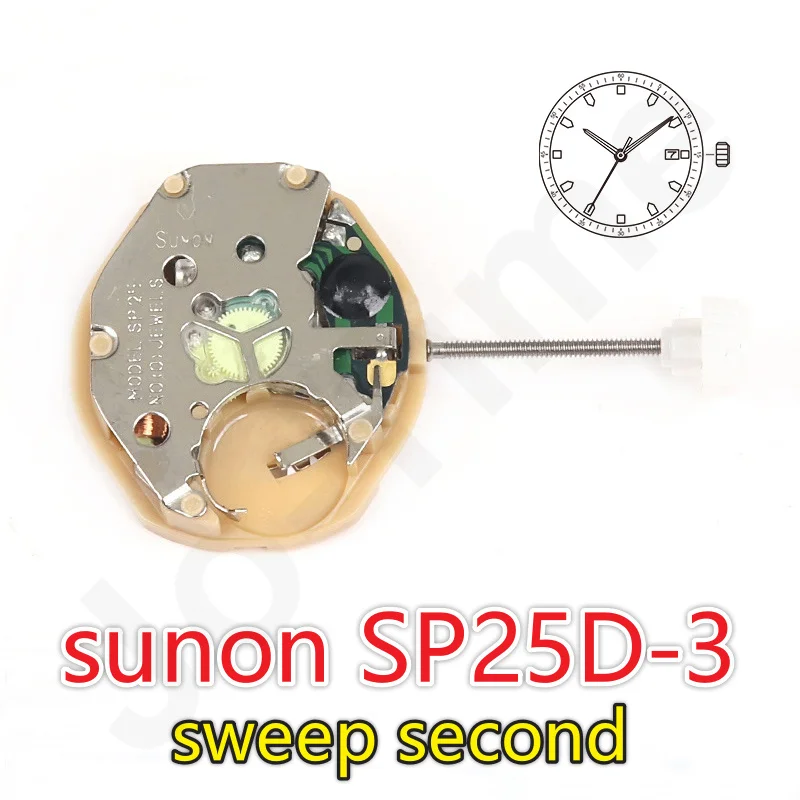 Sunon SP25d-3 Quartz Movement Three Hands Calendar Watch Wristwatch Replacement Part Cheap 2015 SP25 Movement for Clock Repair