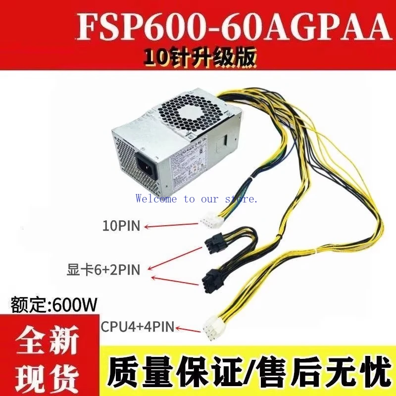 For Lenovo 10-pin power supply, Qitian M410 M415 M437 M75S M610 upgraded graphics card 600W