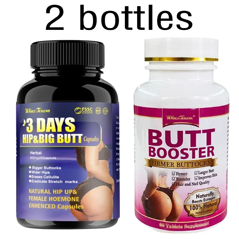 2 bottles of hip lifting capsule health food