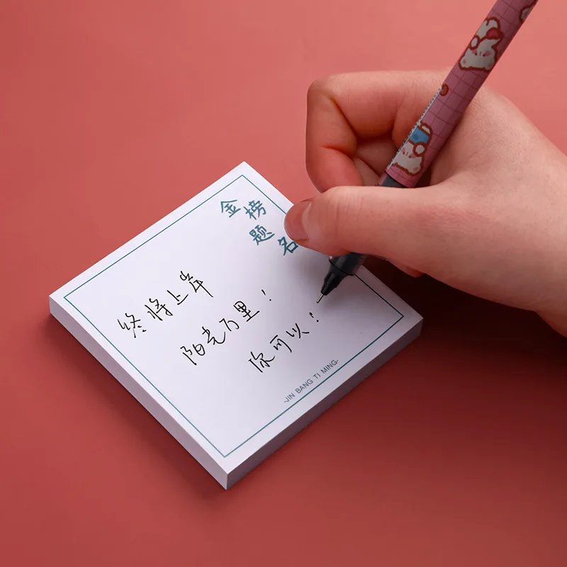 Creative Chinese Style N Times Sticky Notes Memo Pad Page Flag To Do List Planner Office Decoration