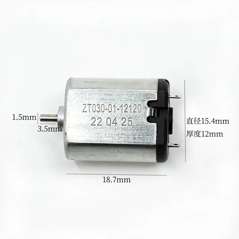 DC3V Mini 030-12120 Drive Motor Intelligent Electronic Fingerprint Lock Motor Toy Accessories Beauty Motor