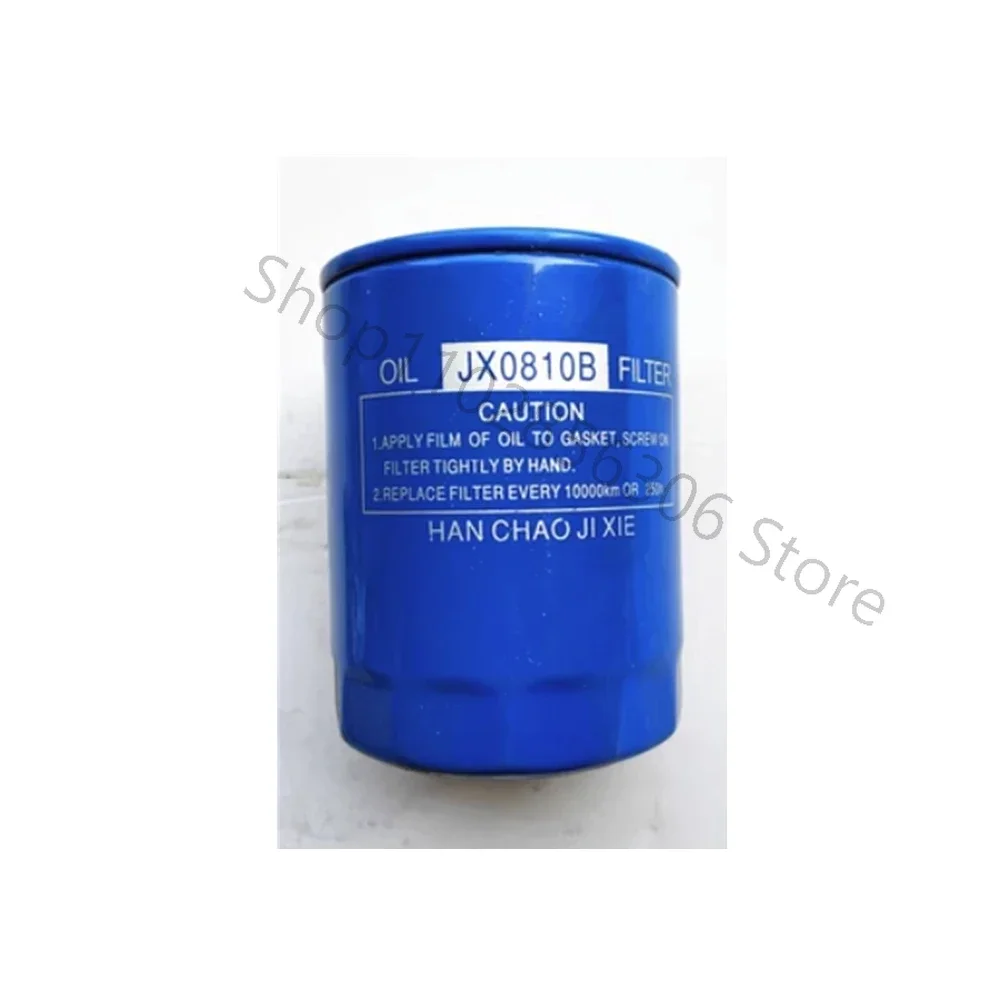 Weifang Weichai Huafeng K4100 4102 ZH4105 JX0810B Machine Filter Element 0810 Machine Filter Irrigation