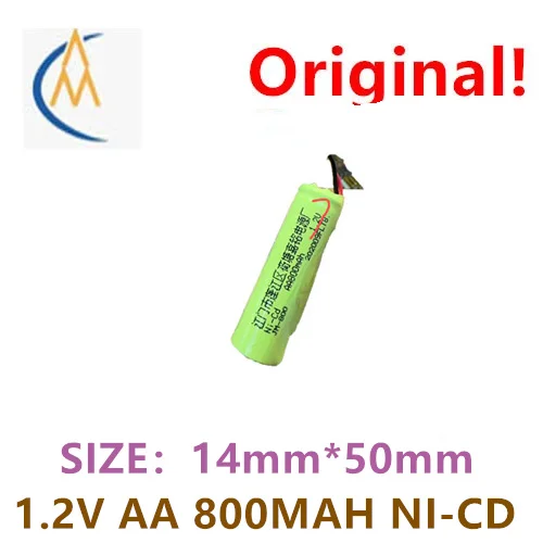 buy more will cheap No.5 AA 800mAh plug charging battery 1.2v emergency light shaving razor toy battery power strip plug