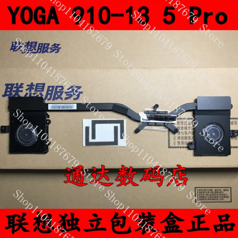 

New For Lenovo Yoga 910-13IKB 910 13IKB 5 Pro Cooling Fan Heatsink 5H40M35079