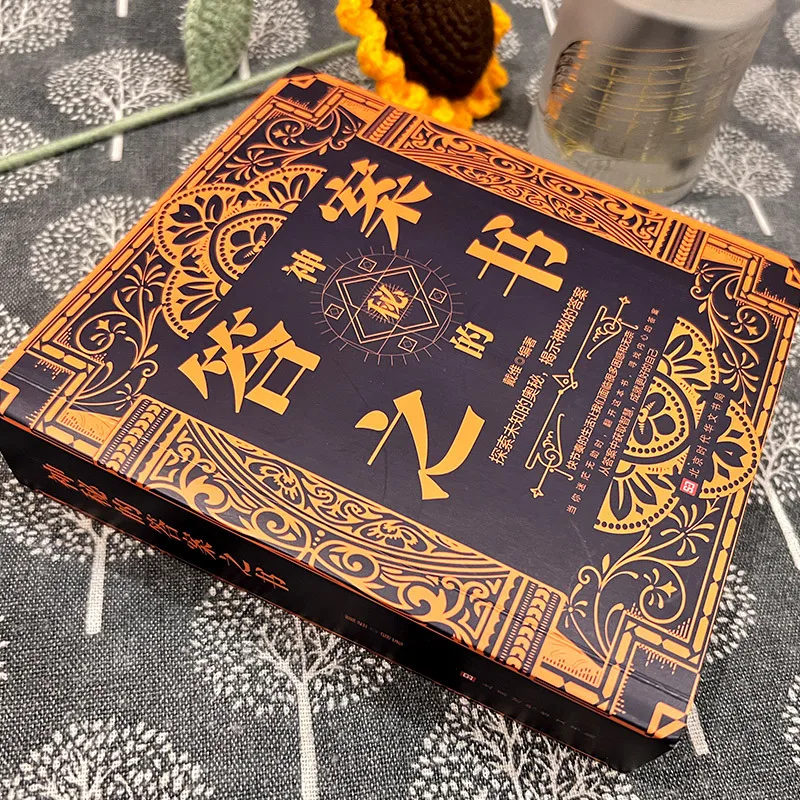 The Book of Mysterious Answers, Exploring Unknown Mysteries, Revealing Mysterious Answers, Psychological Testing Prophecy Book
