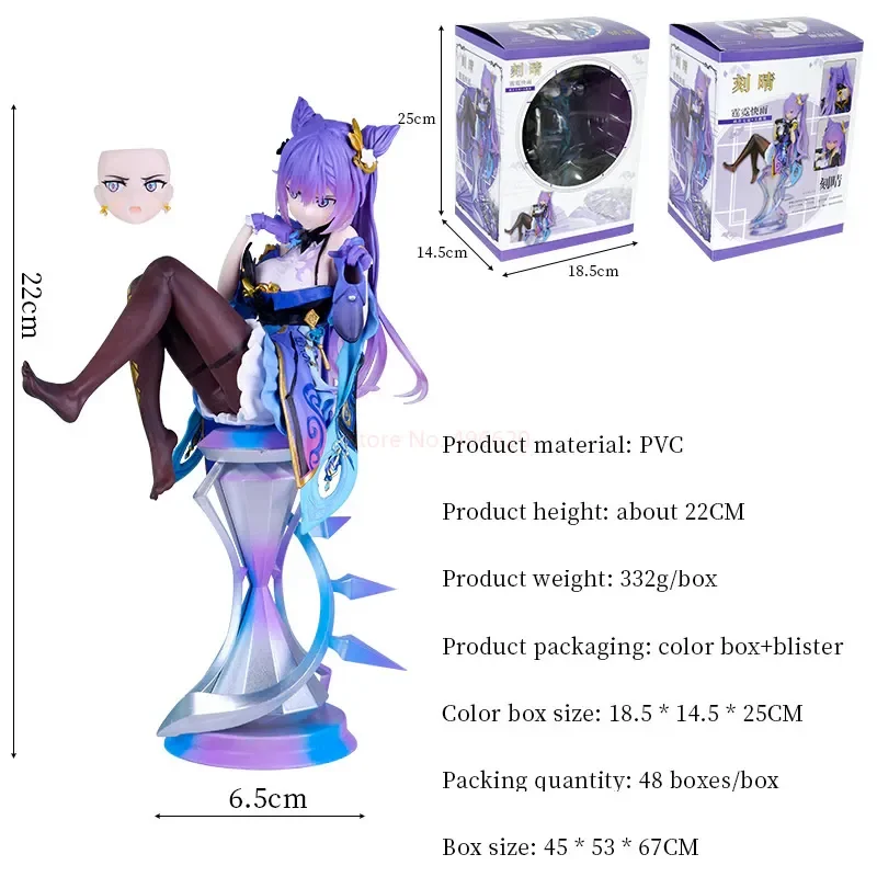 Genshin Impact Game Anime Character Keqingqiyue Seven-star Yuhengengxing Action Figure Toy Peripheral Doll Model Decoration Gift