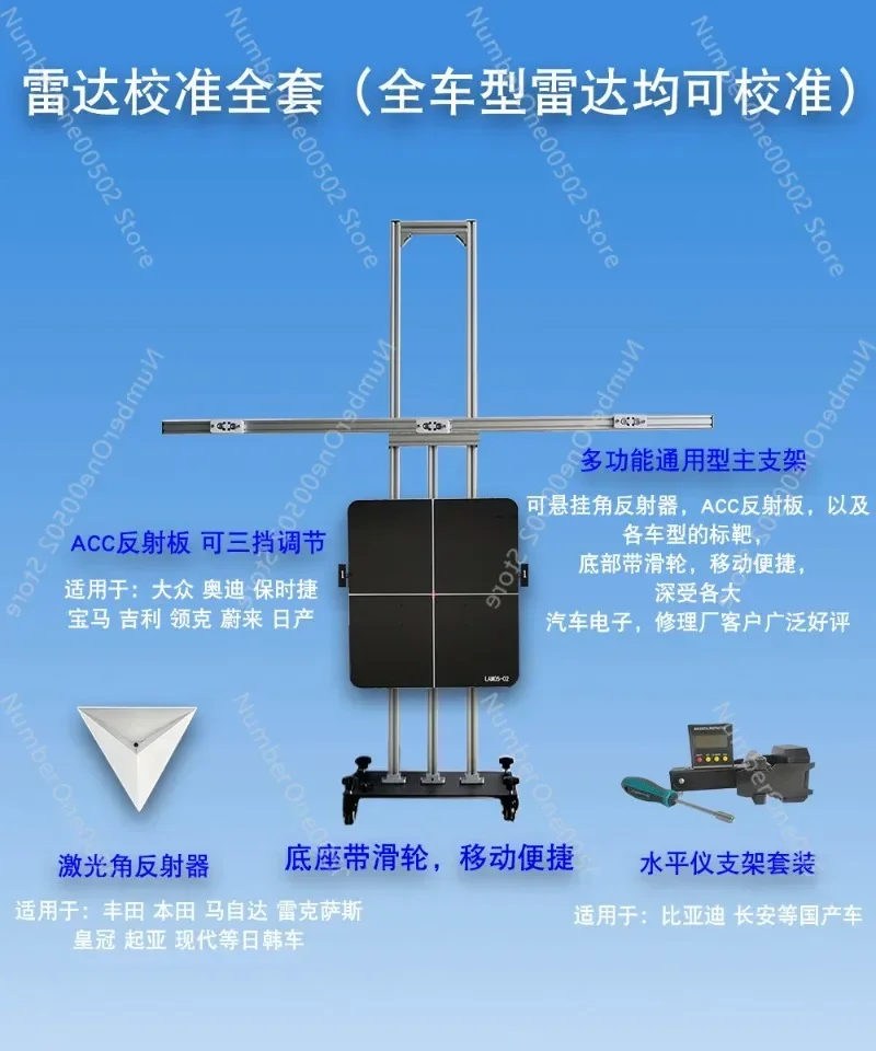 

Universal ADAS Calibration Tool with ACC Level Millimeter Wave Radar Calibrator Complete Kit for 100% All Model ACC Radar