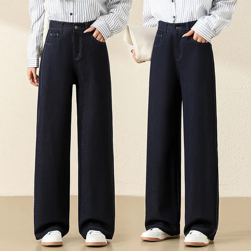 

Narrow Wide-Leg Jeans for Women High Waist Spring and Autumn New Loose Straight Pants Versatile Draped Floor-Length Pants