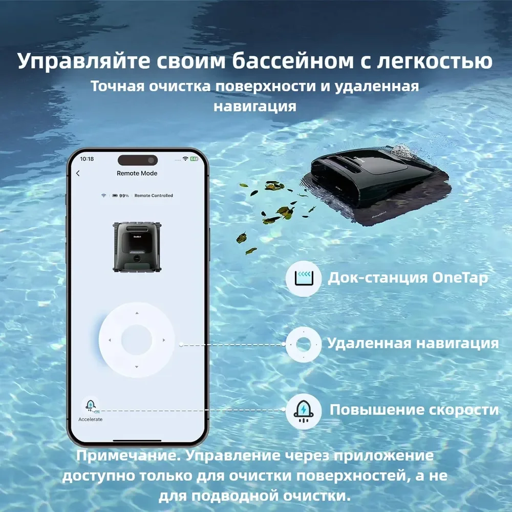 روبوت مكنسة كهربائية لحمام السباحة اللاسلكي، Beatbot AquaSense 2 Pro، وقوف السيارات على السطح، ومشدة حمام السباحة مع التحكم في التطبيق، لحمامات السباحة حتى 3,875 قدم مربع