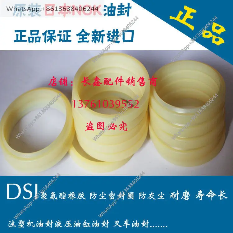 NOK oil seal imported from Japan, dust-proof sealing ring pressure-resistant and wear-resistant