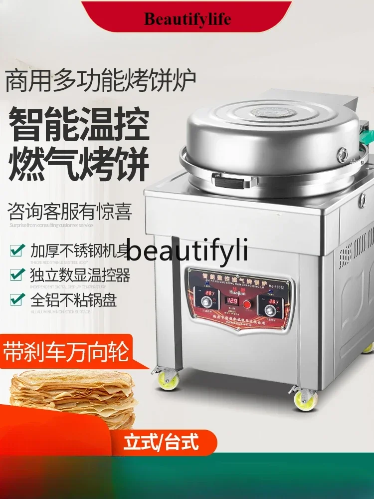 

E132 Gas electric cake pan Tujia sauce fragrant lasagna pancake corn machine cake pan gas oven