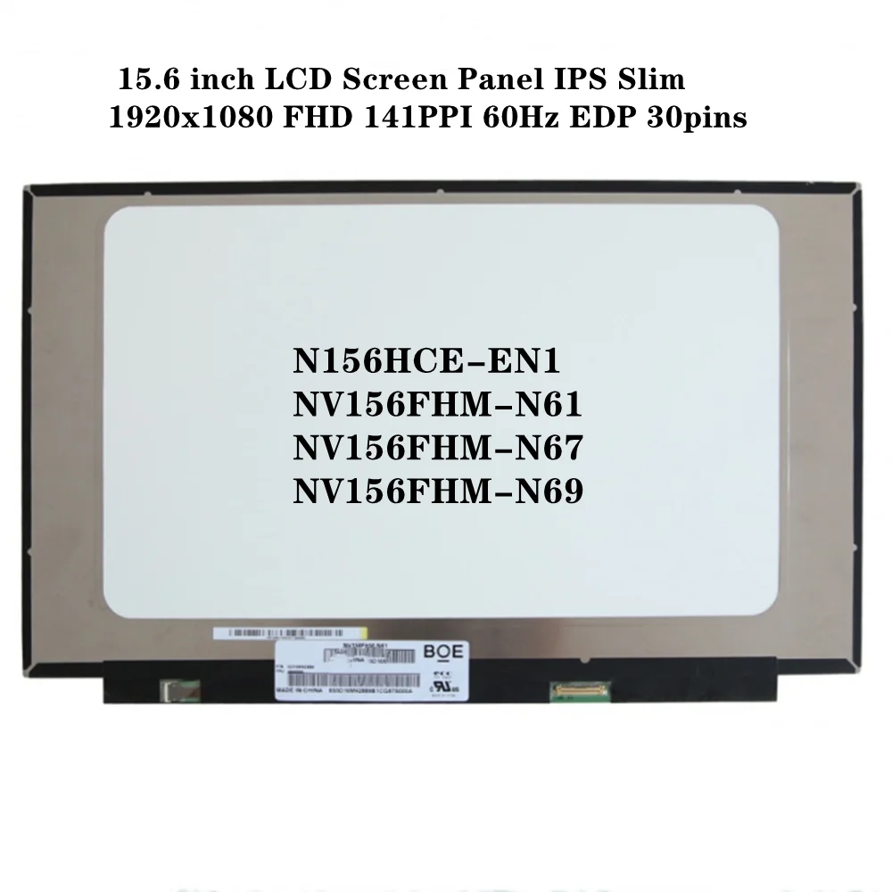 

NV156FHM-N42 15,6 дюймовая ЖК-панель экрана 1920x1080 FHD 141PPI EDP 30pins Non-touch NV156FHM N42 с антибликовым покрытием