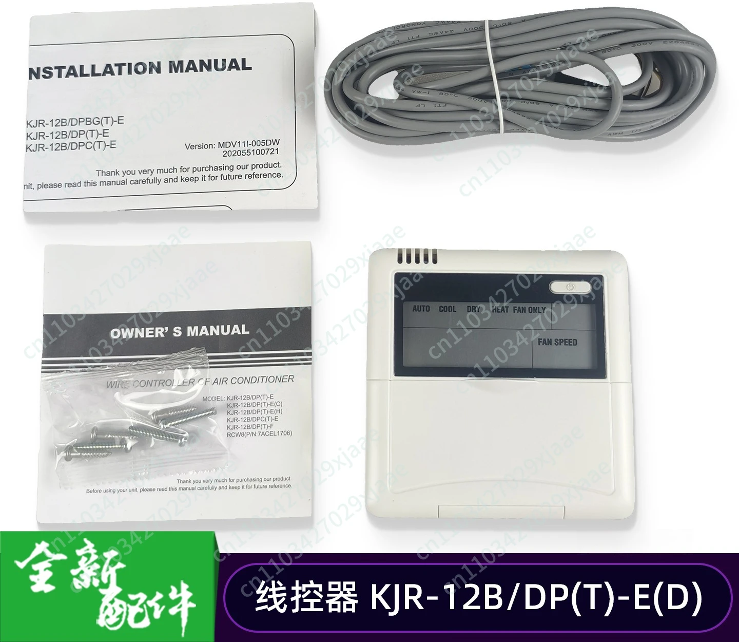 KJR-12B/DP (T) -E (D) (CE) New central air conditioning wire controller English hand operator