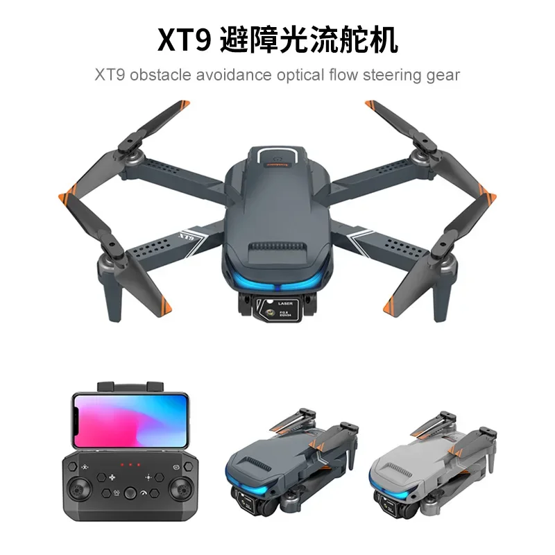 XT9 Aerial Drone High-definition Dual Lens Pixel Multi Rotor Optical Flow Fixed Height Positioning Remote Control Drone