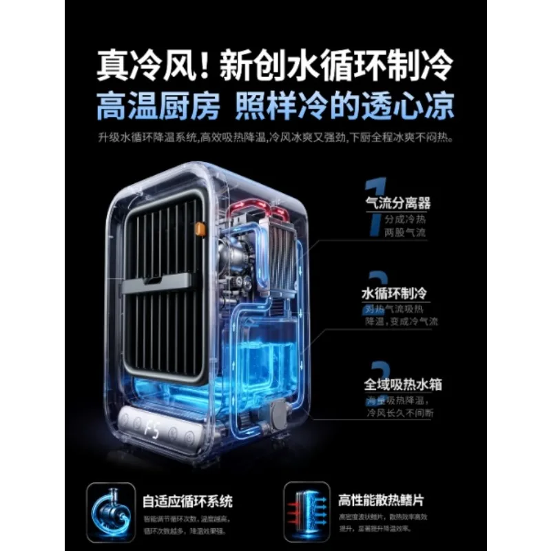 Refrigeration and Air Conditioning, Small Mini Ice Mist Electric Fan, Liangba Cooling Artifact